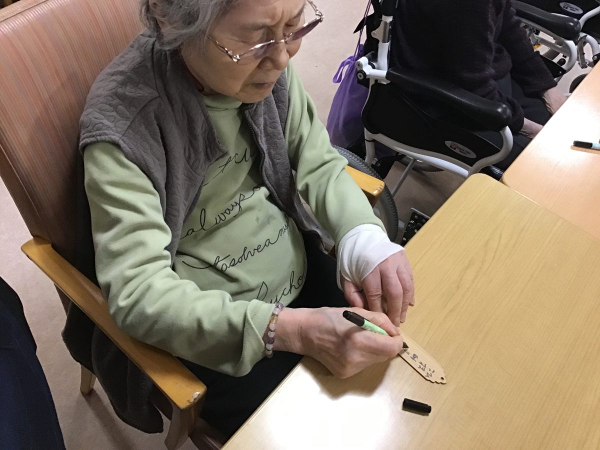 【門真】初大師