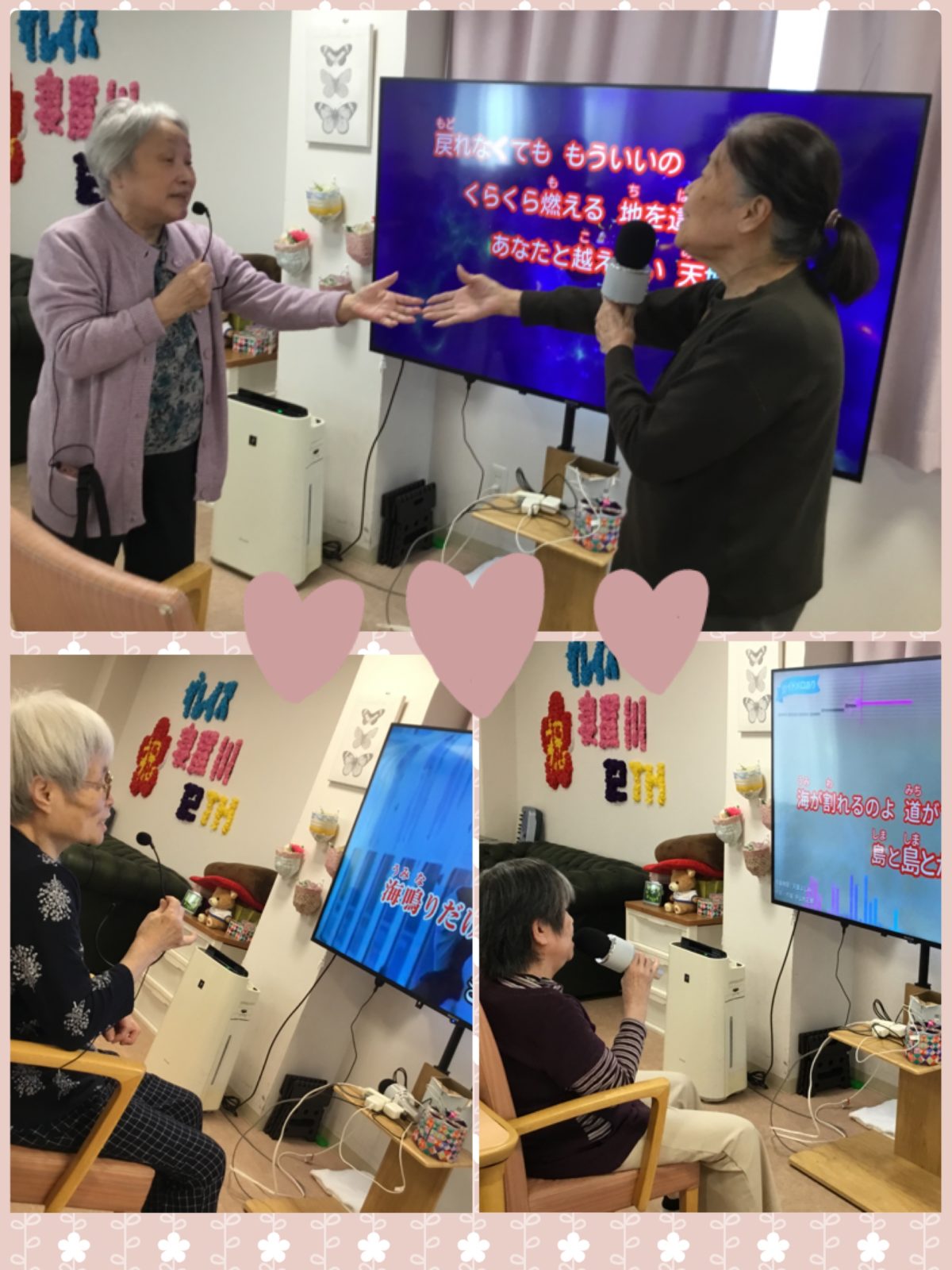 【寝屋川】やった！一緒にカラオケできた！