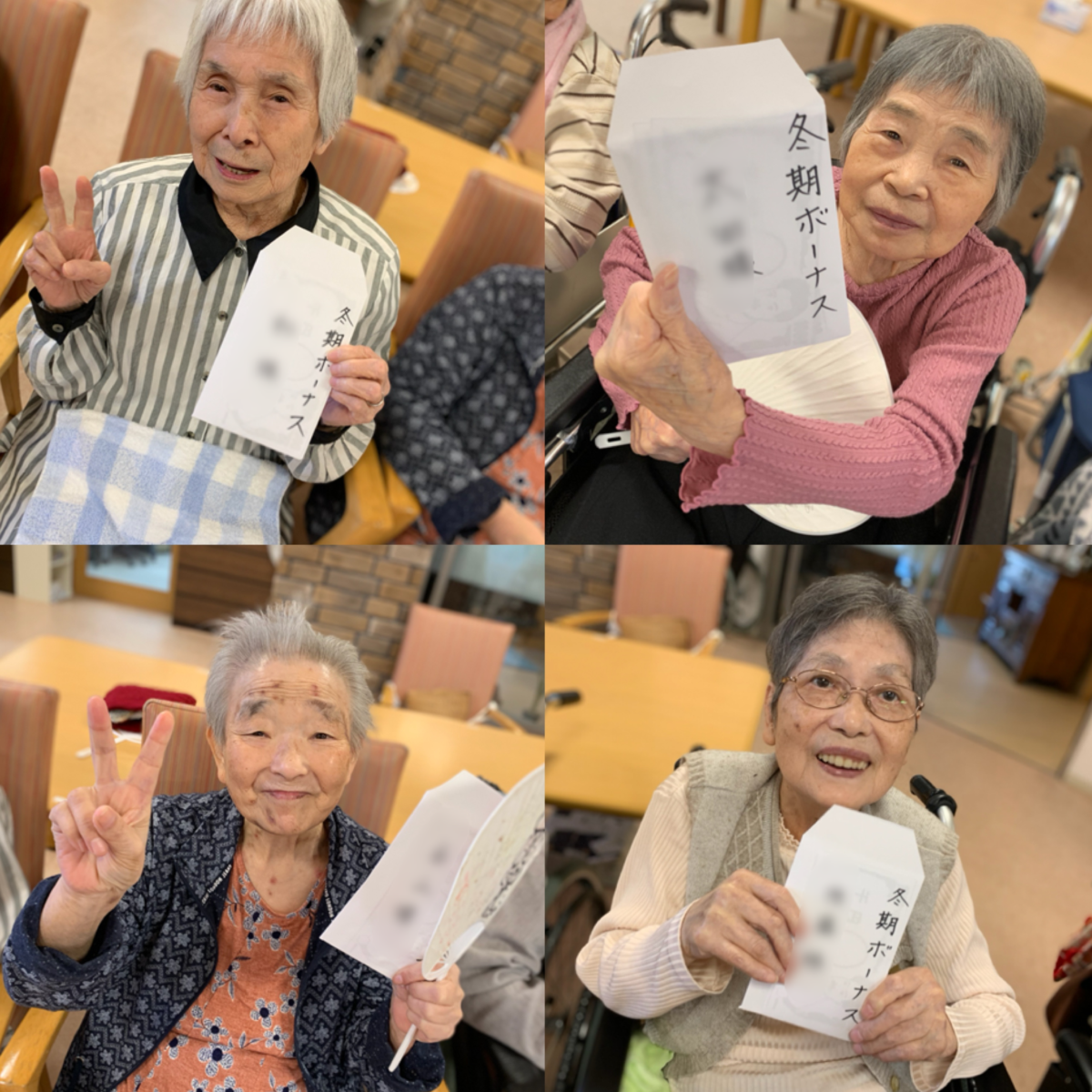 【寝屋川】冬季ボーナス($0$)💰💰💰