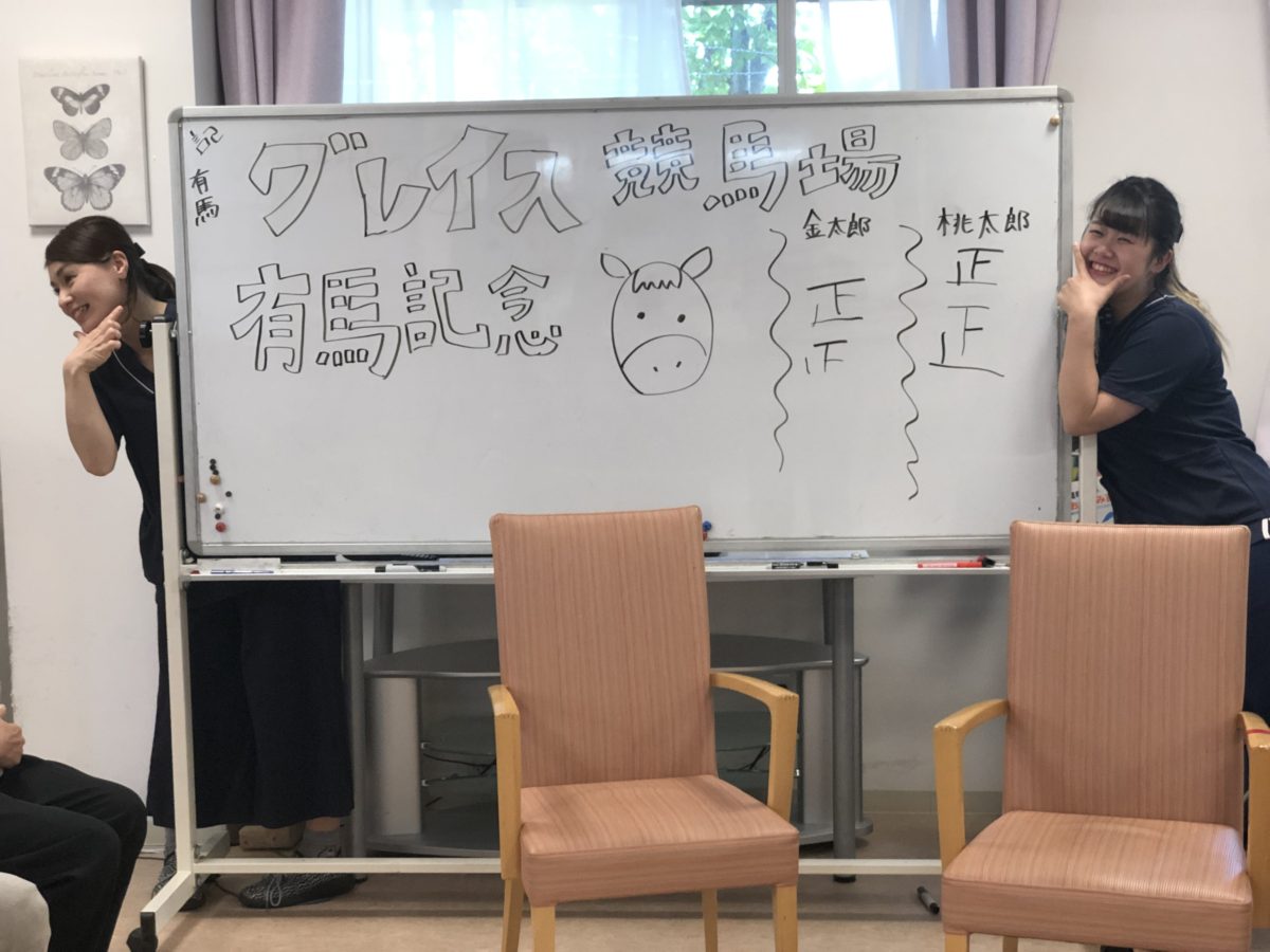 【寝屋川】グレイス競馬場★有馬記念★開催！！