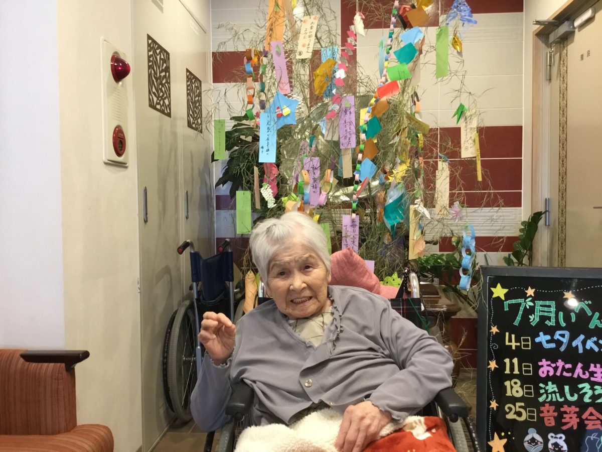 【長居公園】しちゆうと書いて七夕と読むー🎋