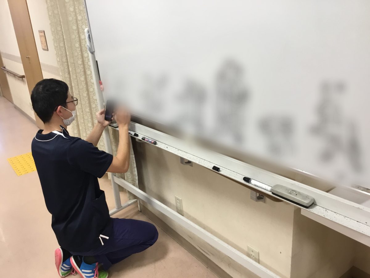 【長居公園】キチカー君