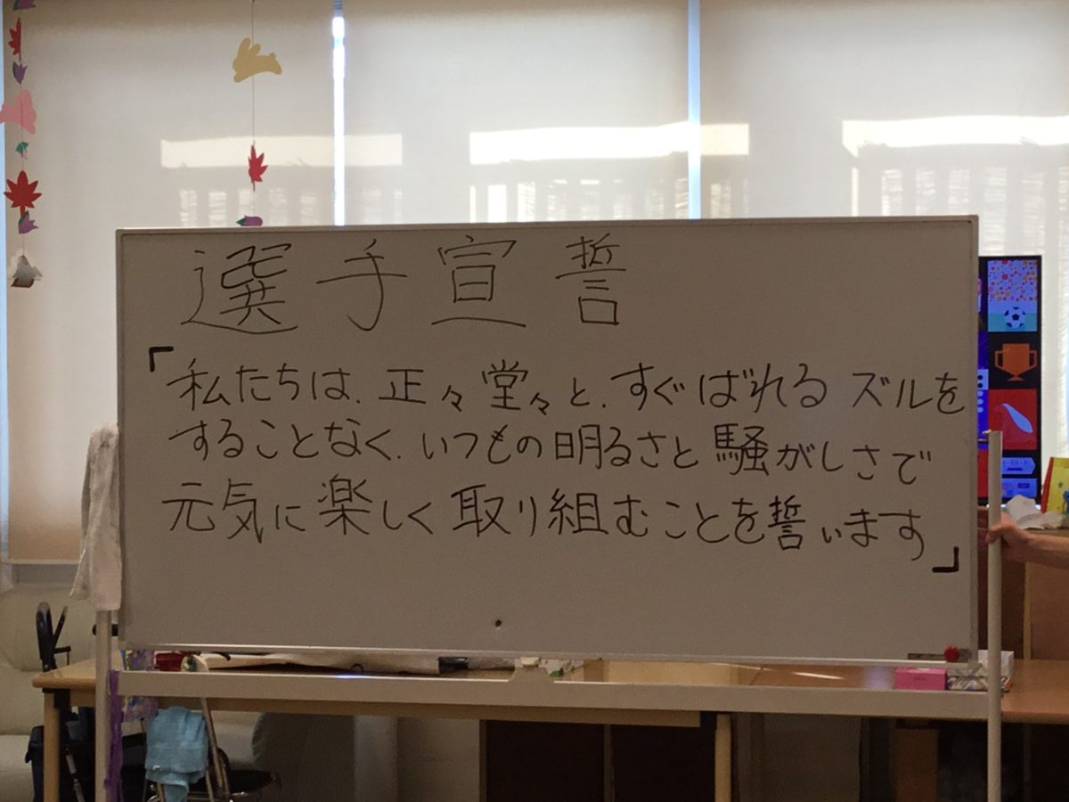 【長居公園】うん？　どう？　　か～い❗