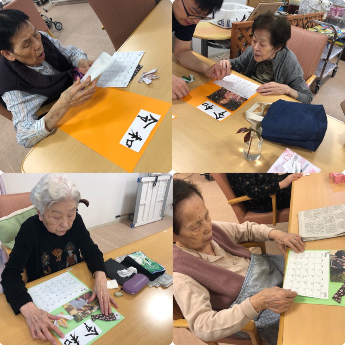 【寝屋川】令和!!!!!!!!!!㊗️🎉