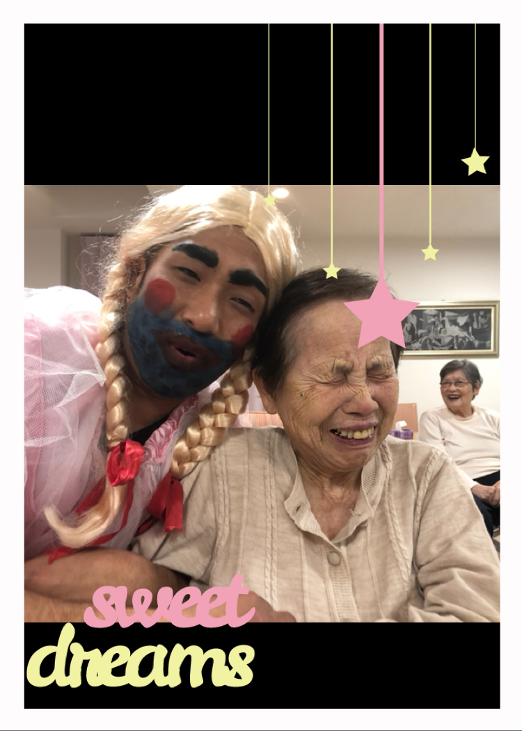 懐かしの日々【寝屋川】