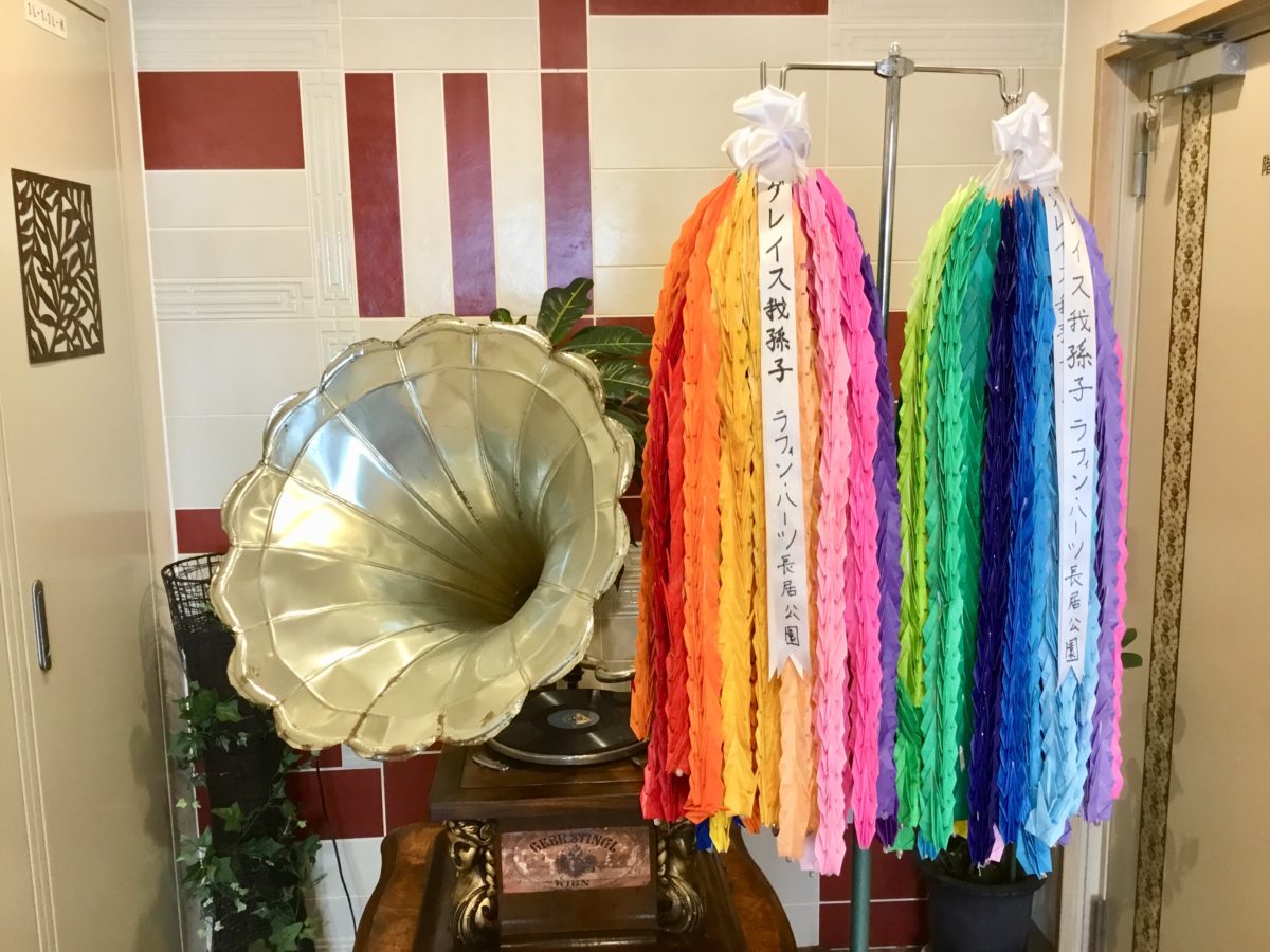 【長居公園】千羽鶴