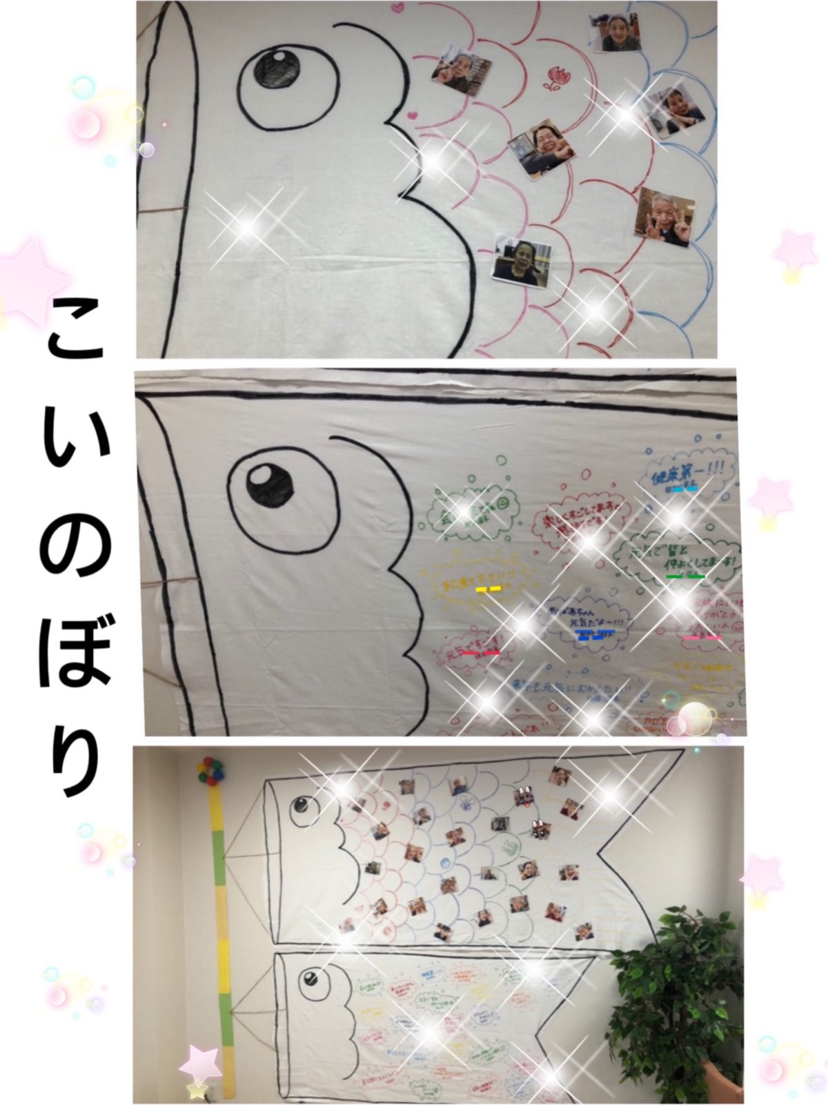 [寝屋川]こいのぼり〜〜🎏