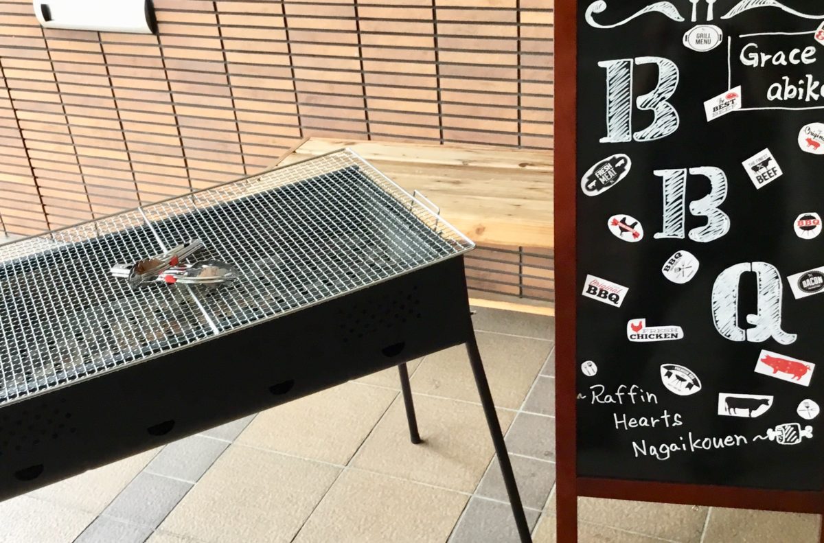 【長居公園】びーびーきゅー（おしゃべりメガネ編）