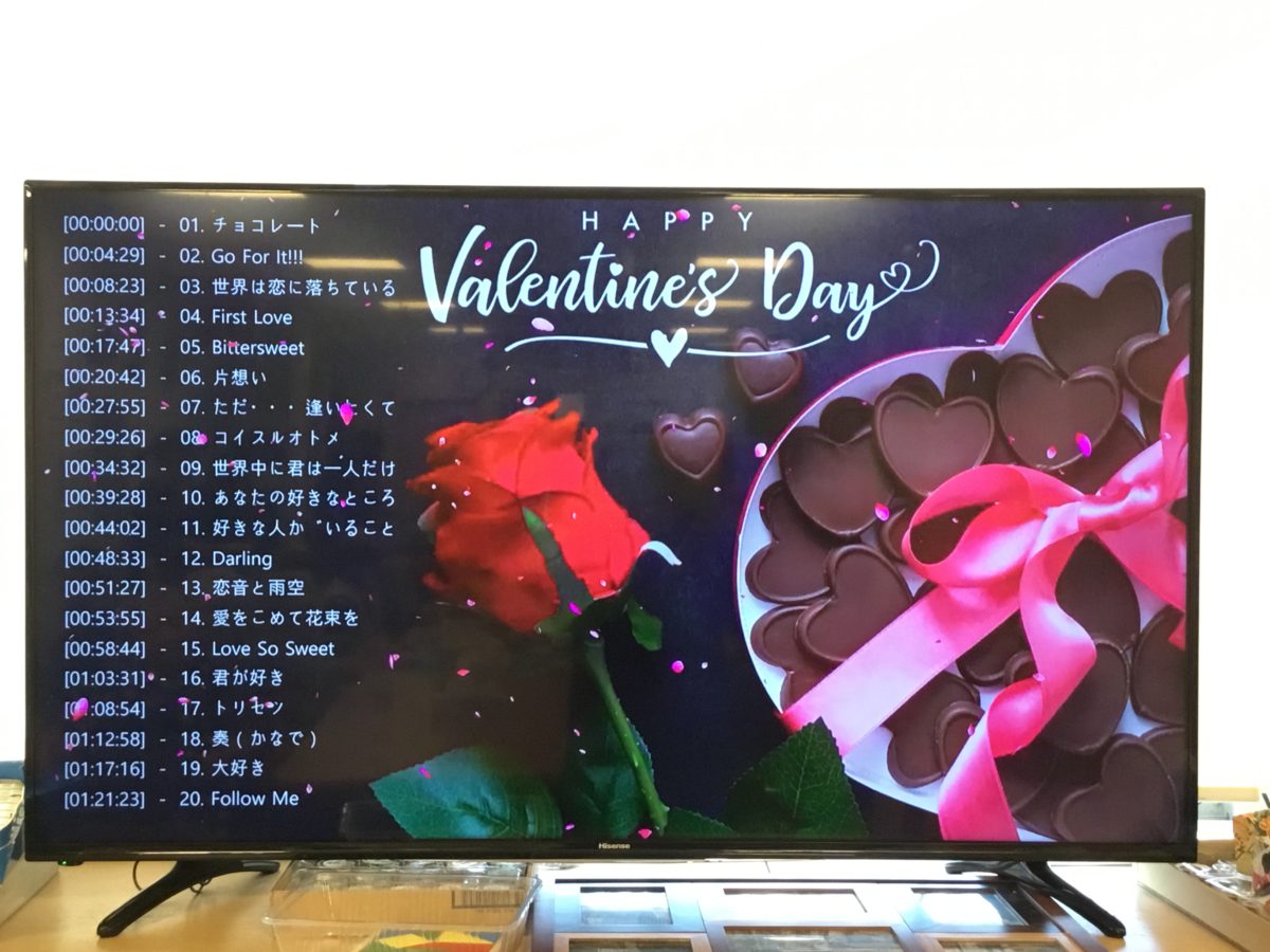 【長居公園】バレンタインおやつ作り