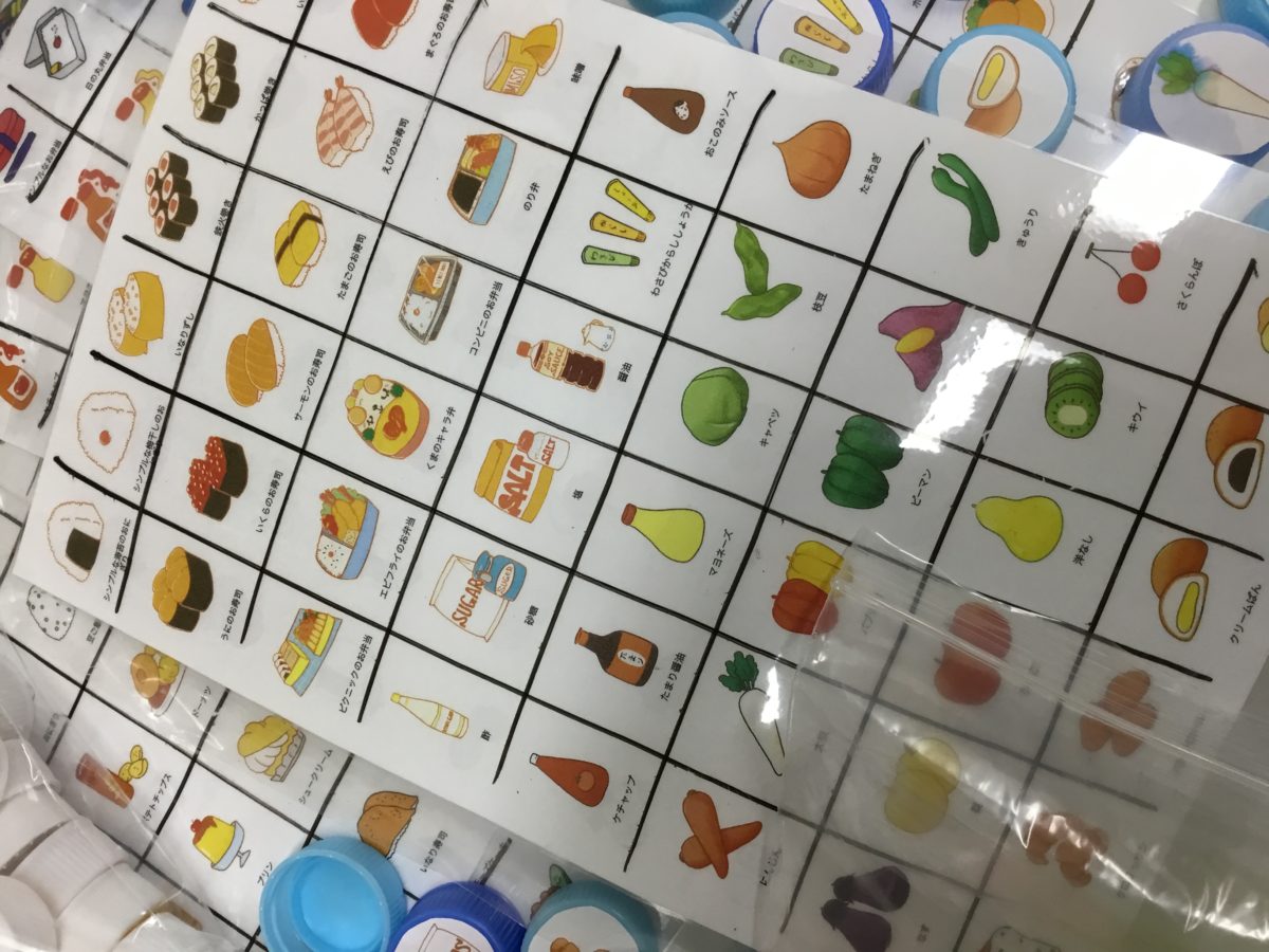 『長居公園 』こんなん作ってまーす