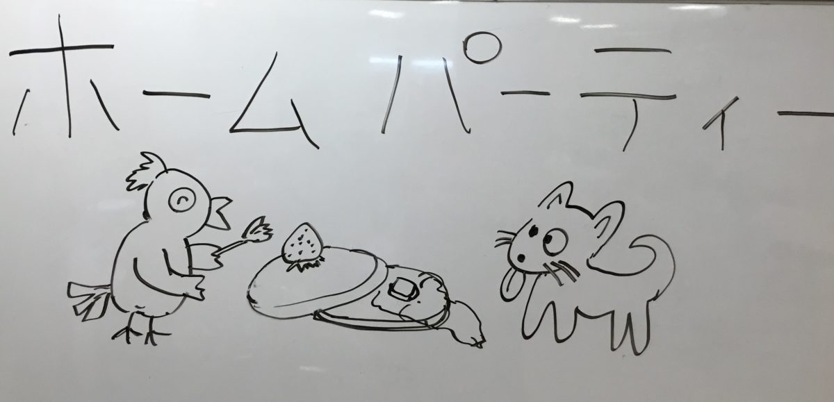 【寝屋川】ホームパーティ🥞🍽💖