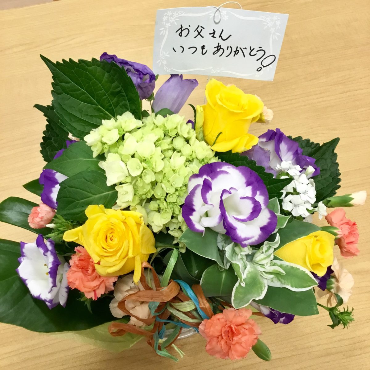 【長居公園】父の日