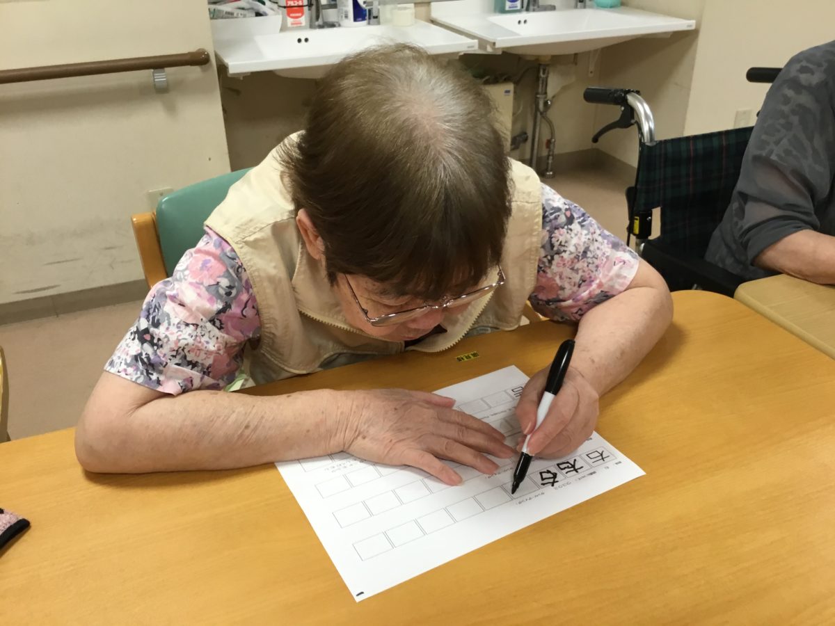 【長居公園】アンソニーパート２