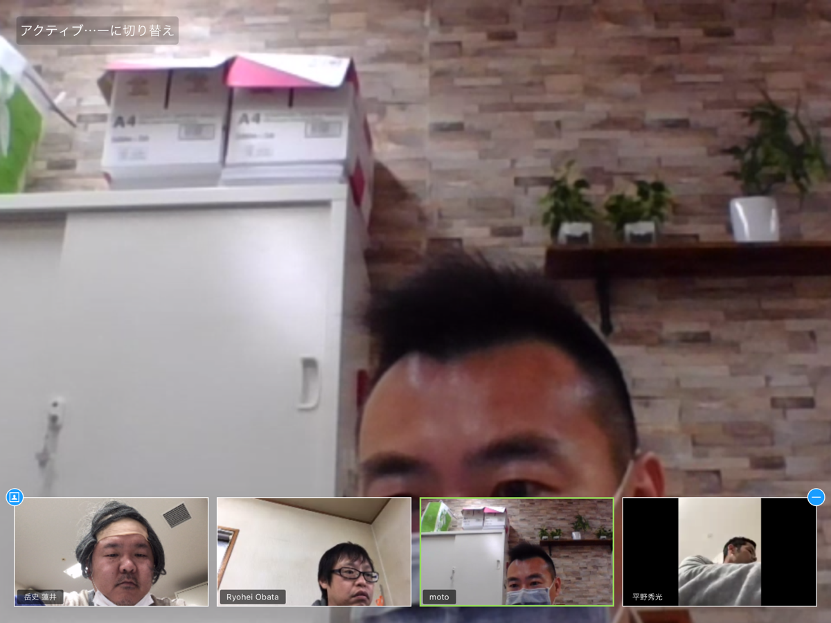 ZOOM会議やってみた(‘_’)